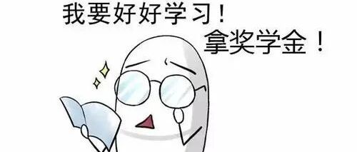 洛谷 || 奖学金(排序)