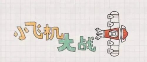 文章配图