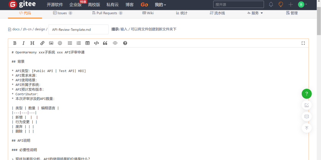 文章配图
